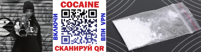 Купить наркотики Мариинск hydra ссылка Cocaine СОЛЬ ГАШ Конопля