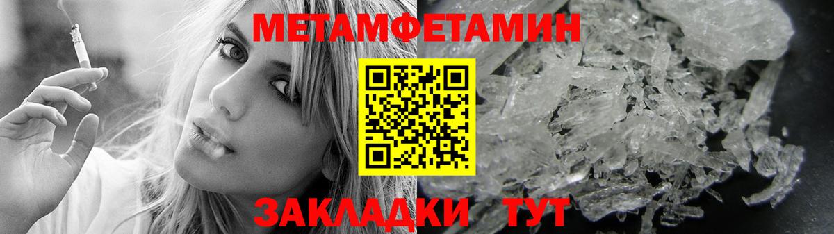 Мариинск  Amphetamine  Вход с VPN  Амфетамин  Амфетамин Premium 