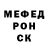 КЕТАМИН VHQ Molnia Wolf