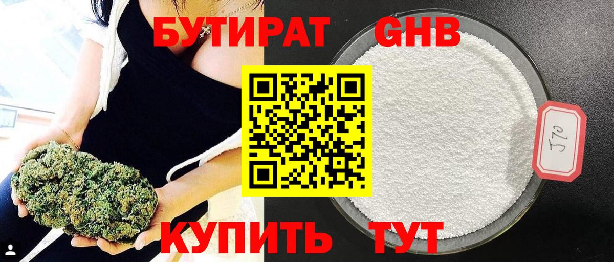 Alpha PVP Мариинск