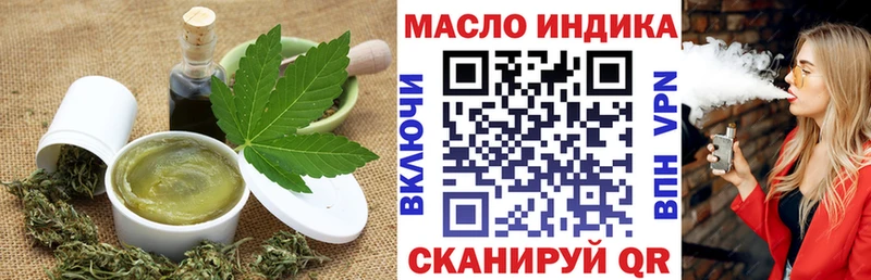 kraken онион  Мариинск  Еда ТГК конопля 