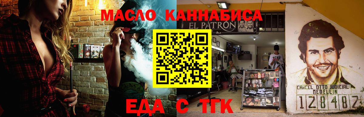 Canna-Cookies конопля  Мариинск 