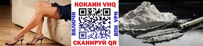 как найти наркотики  mega   COCAIN Эквадор  Мариинск 