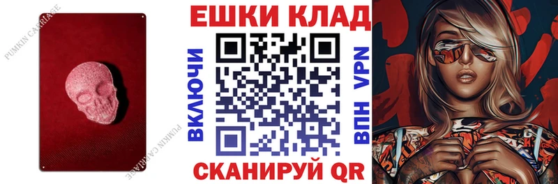 ЭКСТАЗИ TESLA Мариинск