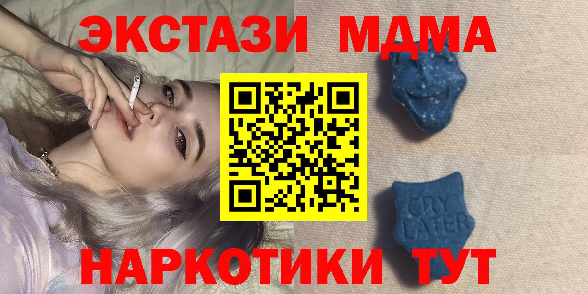 Мариинск  Ecstasy  Вход с VPN  ЭКСТАЗИ бентли  Экстази круглые 