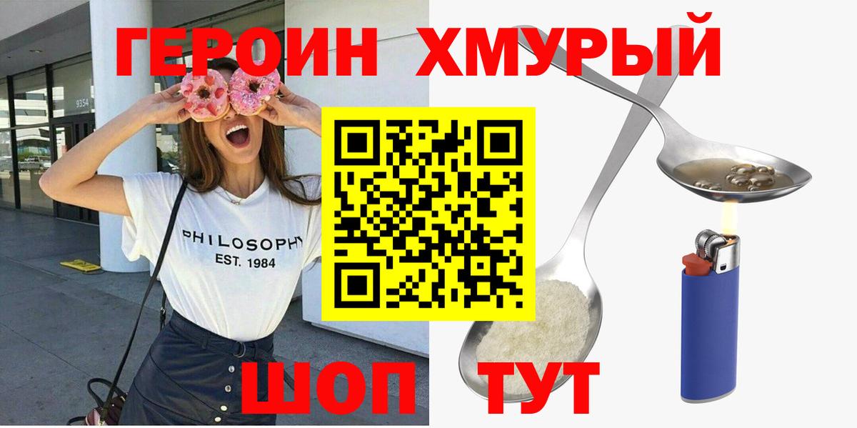 Мариинск  Героин VHQ  Вход с VPN 