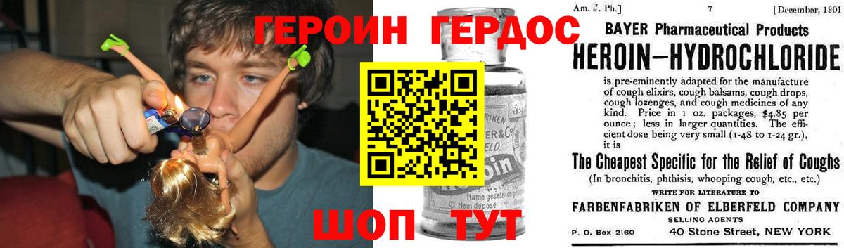Мариинск  Меф  Бошки Шишки  МЕТАДОН  Вход с VPN  Меф   COCAIN  МДМА  Alpha PVP СОЛЬ кристаллы 