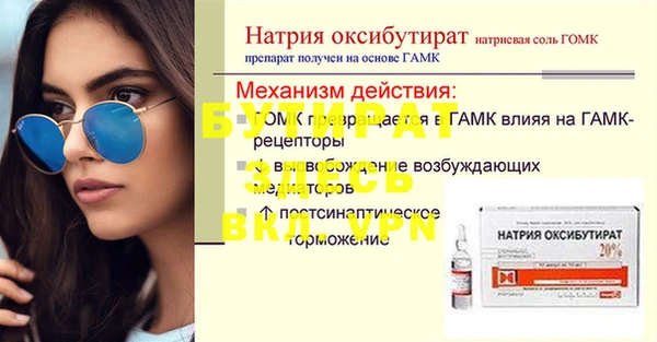 твердый Медвежьегорск