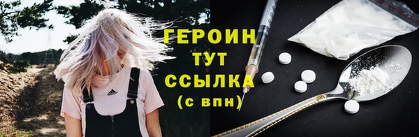 ГАЛЛЮЦИНОГЕННЫЕ ГРИБЫ Михайловск