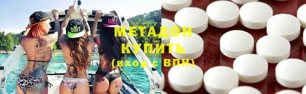 МДМА Волоколамск