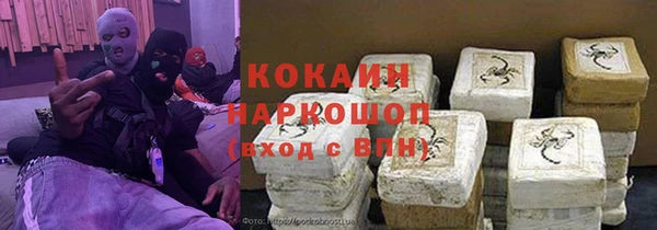 наркотики Котовск