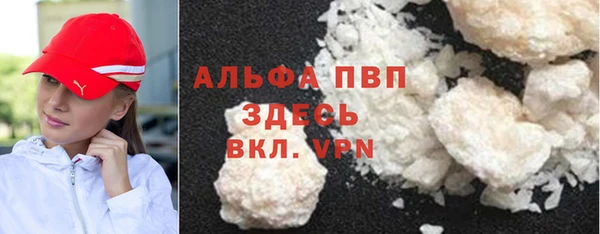 альфа пвп Медногорск
