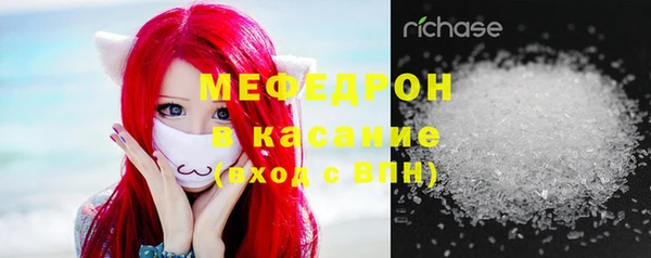 альфа пвп Медногорск