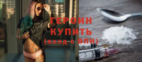 МДМА Волоколамск
