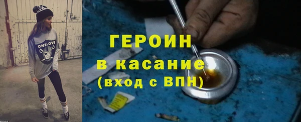 ГАЛЛЮЦИНОГЕННЫЕ ГРИБЫ Михайловск