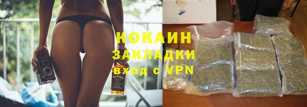 спиды Михайловка