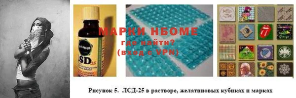 ГАЛЛЮЦИНОГЕННЫЕ ГРИБЫ Михайловск