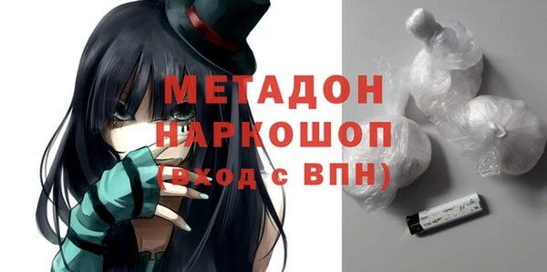 ГАЛЛЮЦИНОГЕННЫЕ ГРИБЫ Михайловск