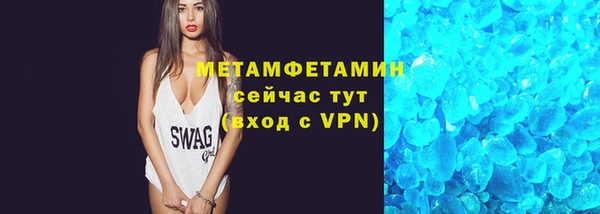 ГАЛЛЮЦИНОГЕННЫЕ ГРИБЫ Михайловск