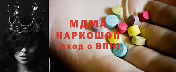 спиды Михайловка