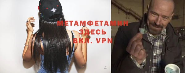 альфа пвп Медногорск