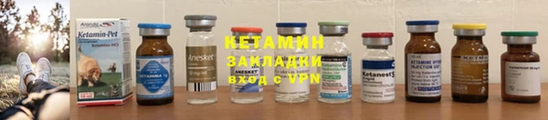 ГАЛЛЮЦИНОГЕННЫЕ ГРИБЫ Михайловск
