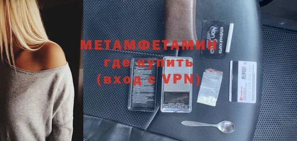 амфетамин Михайлов
