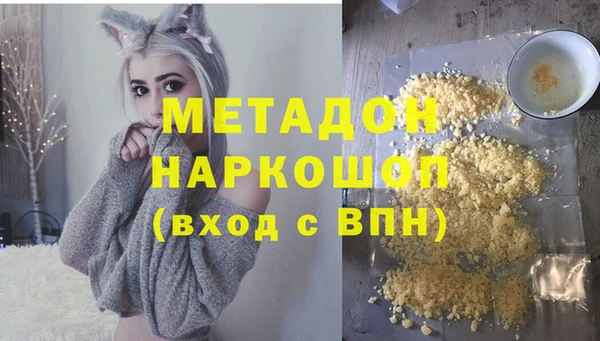 ГАЛЛЮЦИНОГЕННЫЕ ГРИБЫ Михайловск
