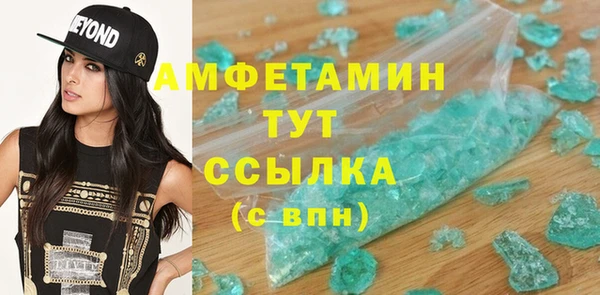 амфетамин Михайлов