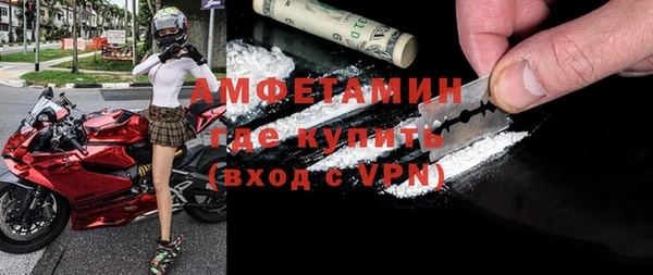 меф VHQ Володарск