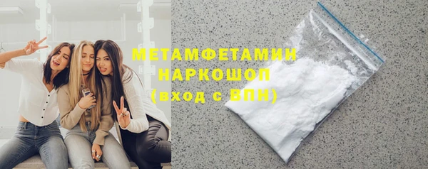 PSILOCYBIN Мегион