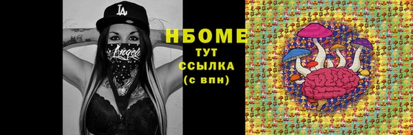 амфетамин Михайлов