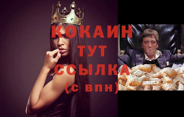 каннабис Красавино