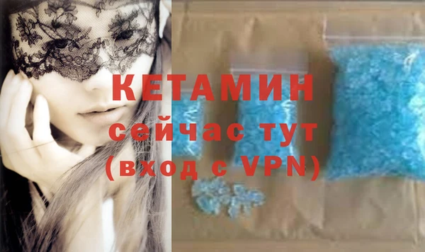 ГАЛЛЮЦИНОГЕННЫЕ ГРИБЫ Михайловск