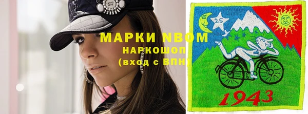 амфетамин Михайлов