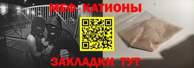 метадон Бийск