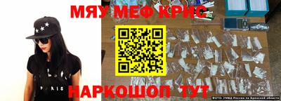 крисы Коммунар