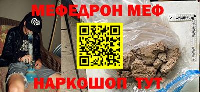 соль ск Комсомольск-на-Амуре