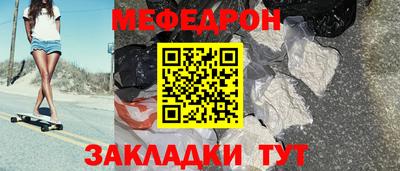 соль ск Комсомольск-на-Амуре