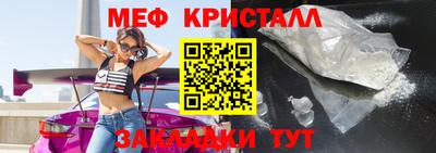 ALPHA-PVP Беслан