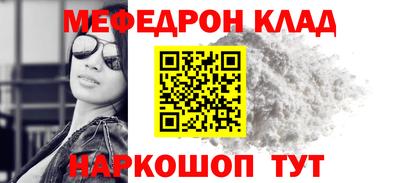 ALPHA-PVP Беслан