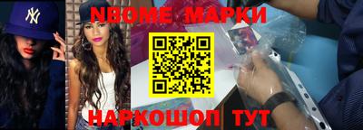 соль ск Комсомольск-на-Амуре