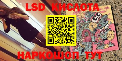 ALPHA-PVP Беслан