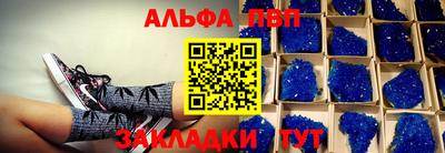 метадон Бийск