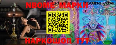 метадон Бийск