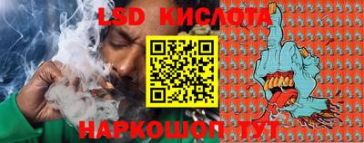 соль ск Комсомольск-на-Амуре