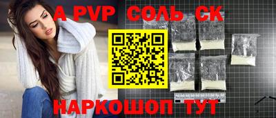 дживик Конаково