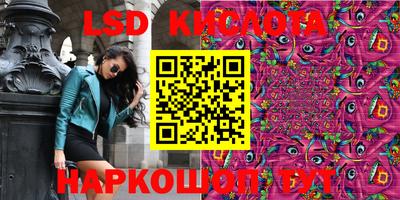 соль ск Комсомольск-на-Амуре