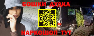 метадон Бийск