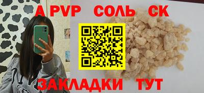 дживик Конаково
